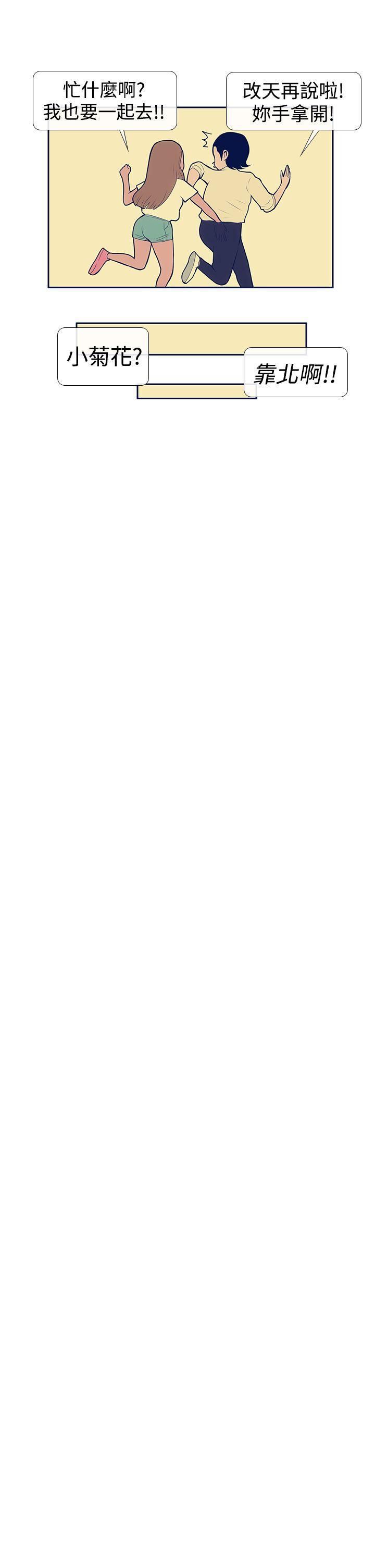 极致性爱宝典第10话