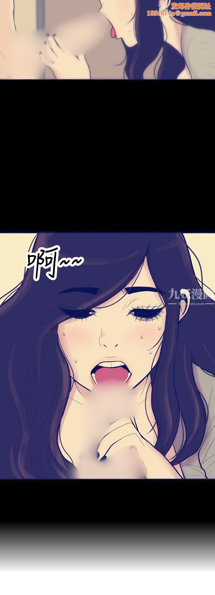 极致性爱宝典第10话