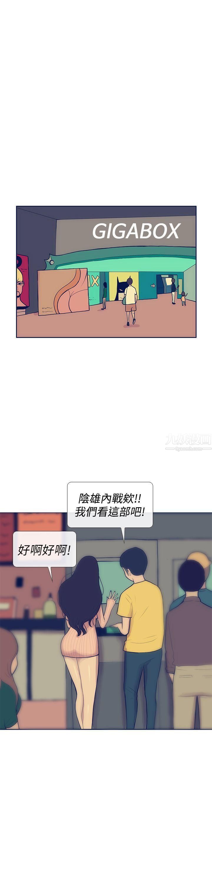 极致性爱宝典第10话