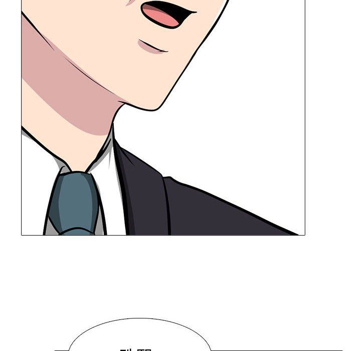 心机女教授第169话