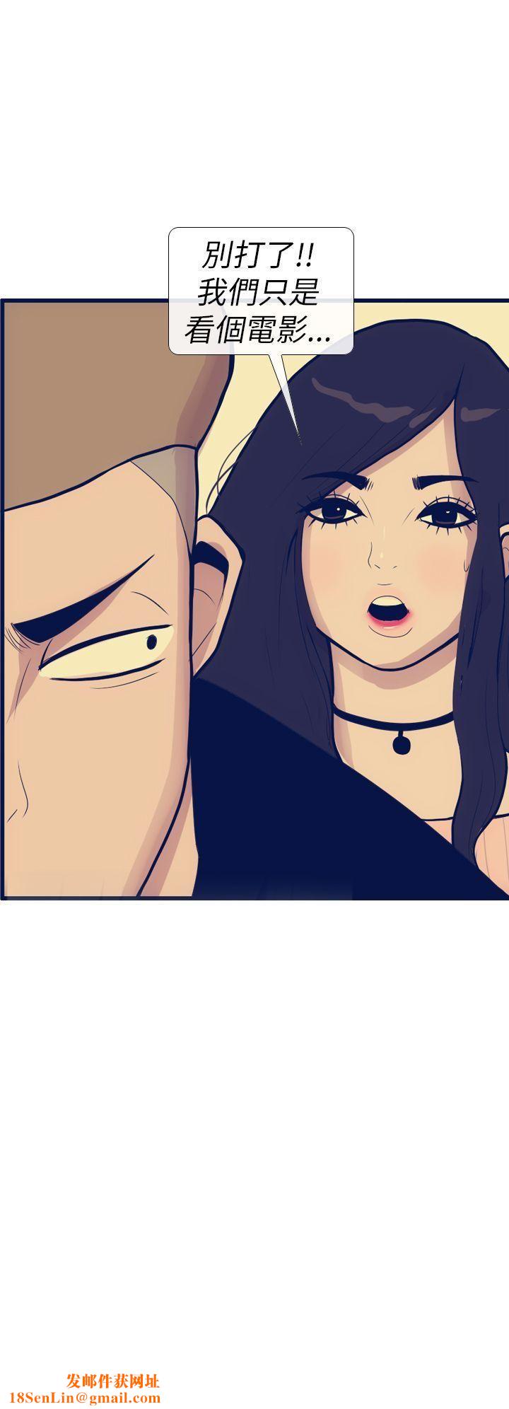 极致性爱宝典第11话