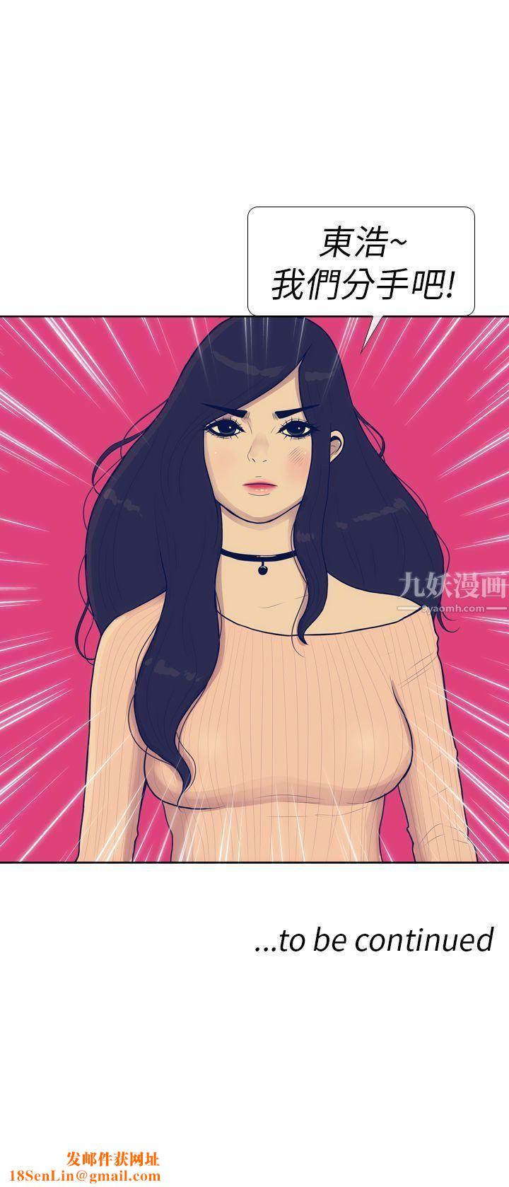 极致性爱宝典第11话