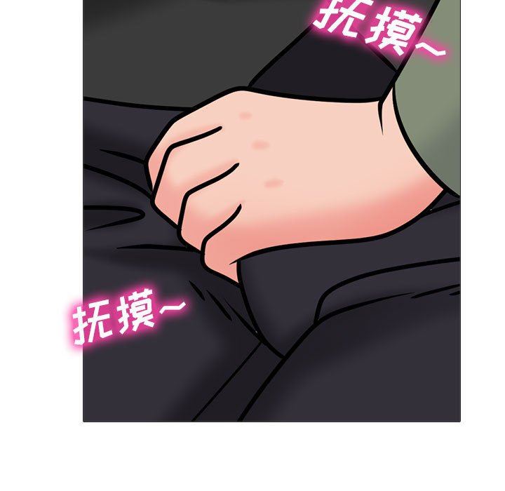 心机女教授第170话