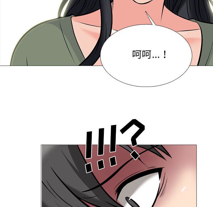 心机女教授第170话