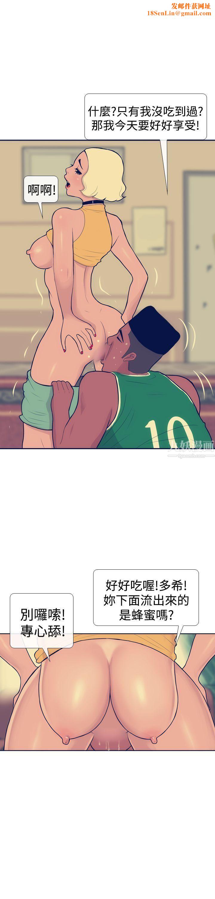 极致性爱宝典第12话