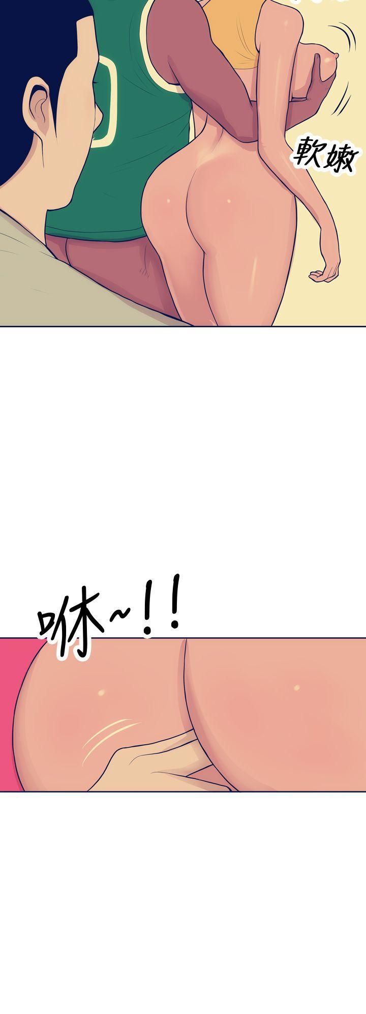 极致性爱宝典第14话