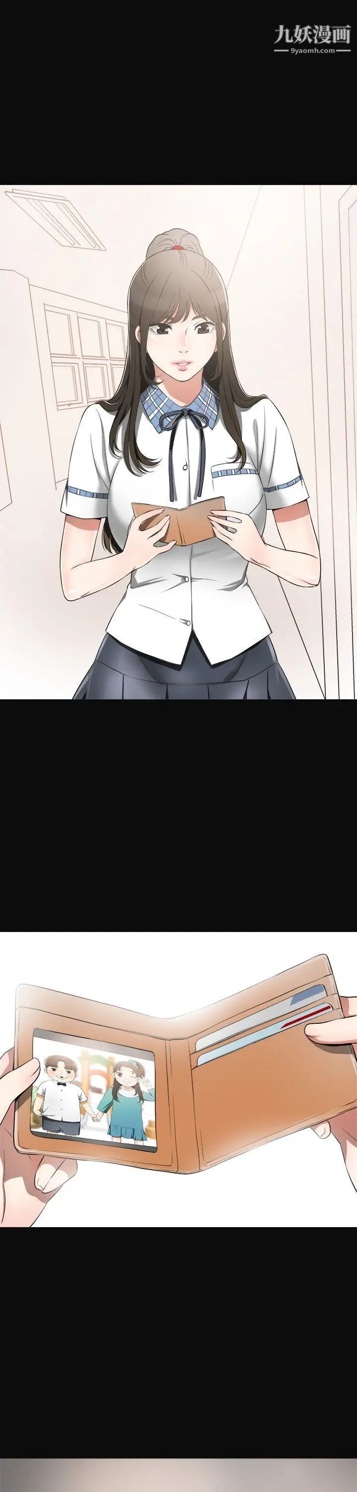 我要抢走她第3话-比平常更粗暴的男友