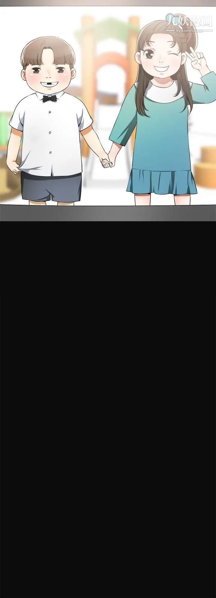 我要抢走她第3话-比平常更粗暴的男友