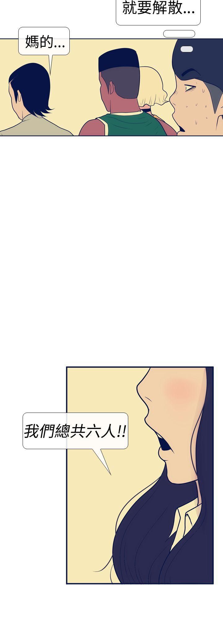 极致性爱宝典第14话