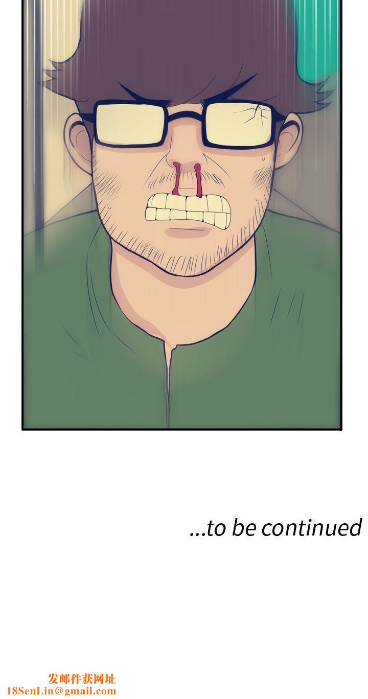 极致性爱宝典第14话