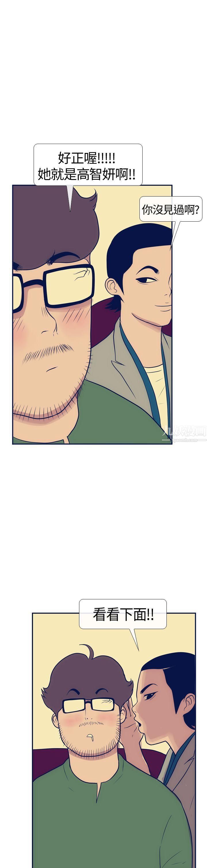 极致性爱宝典第15话