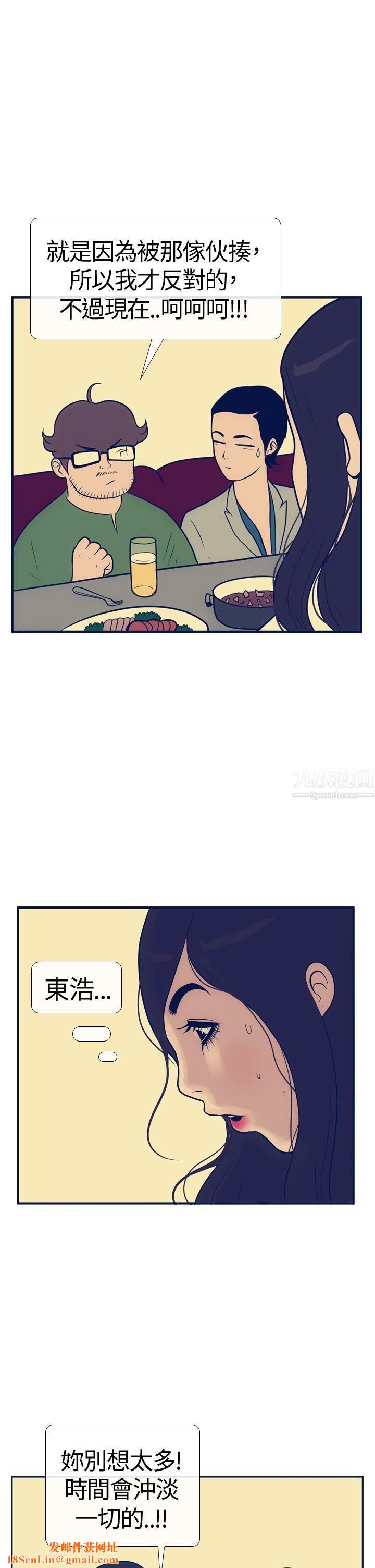 极致性爱宝典第15话