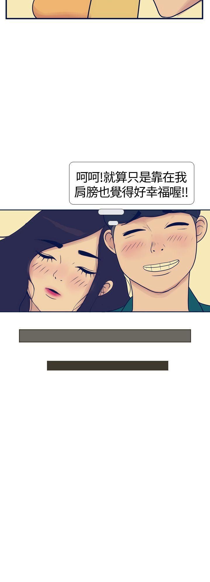 极致性爱宝典第15话