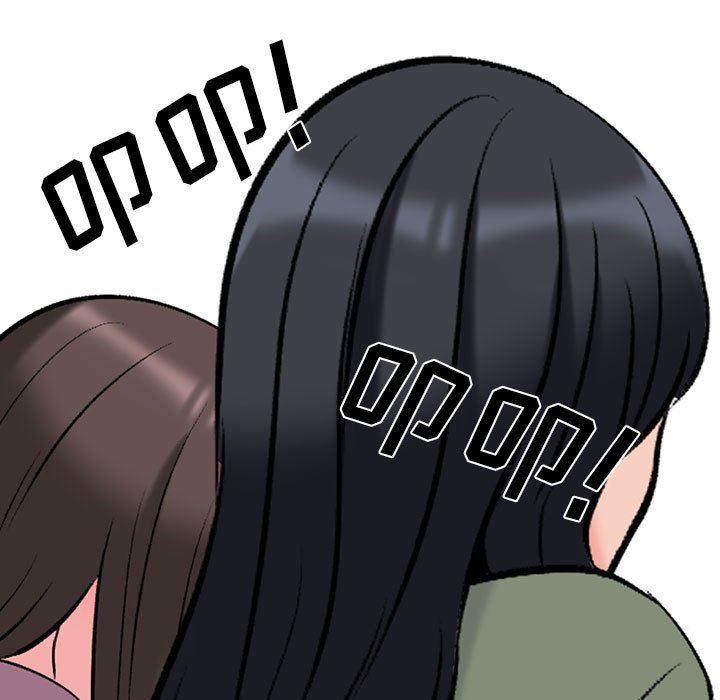 心机女教授第171话