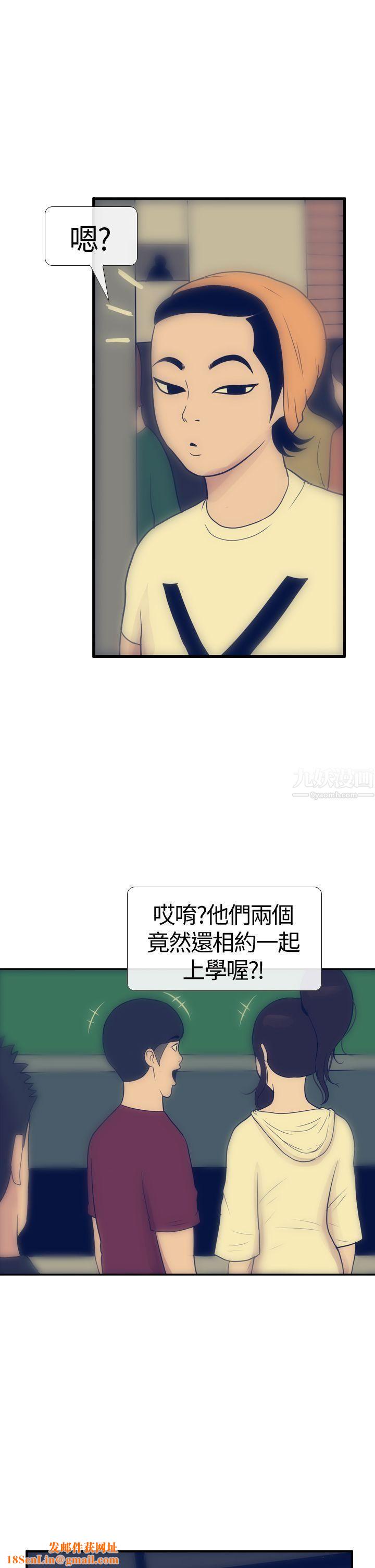 极致性爱宝典第16话