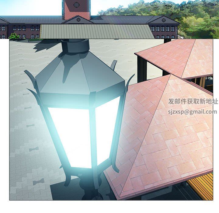 心机女教授第171话