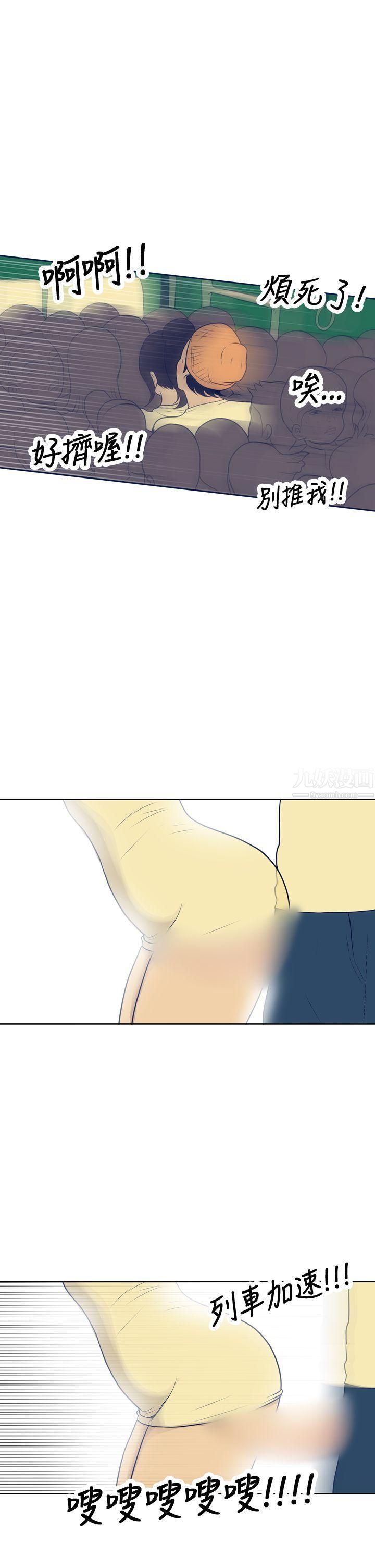 极致性爱宝典第17话