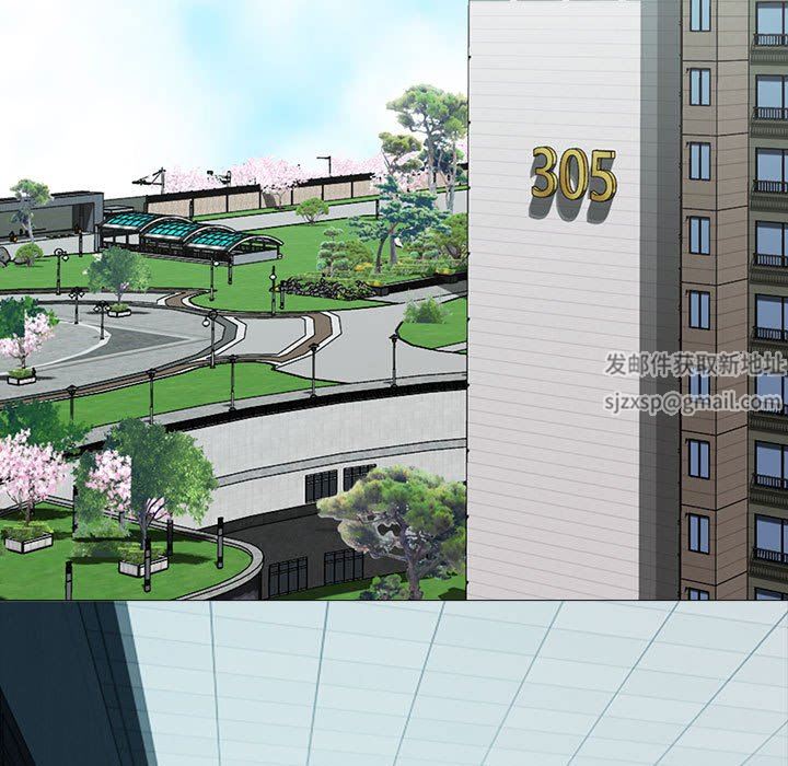 心机女教授第171话