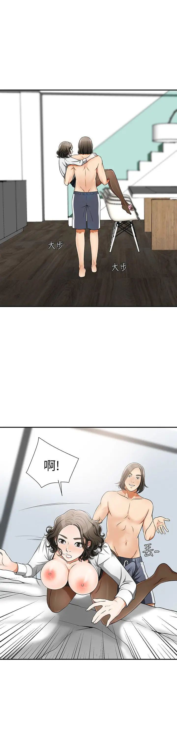 我要抢走她第5话-让女人慾火难耐的技巧