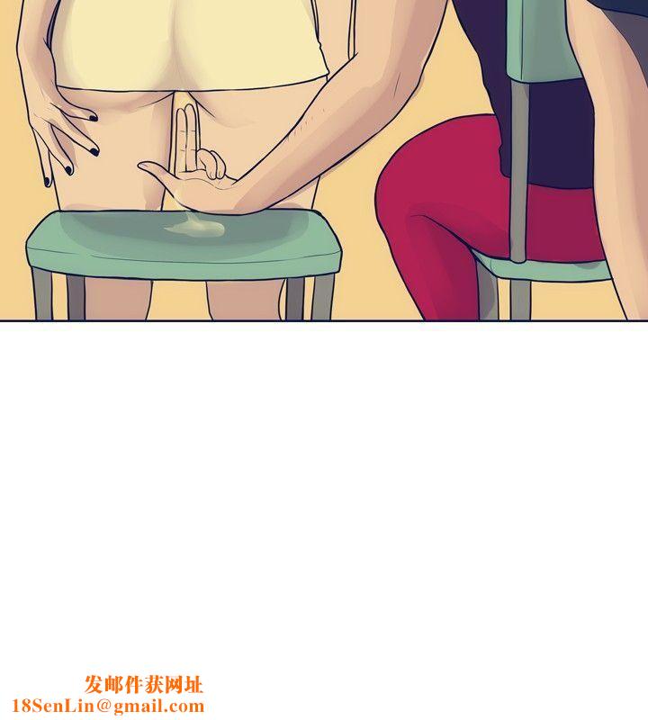 极致性爱宝典第18话