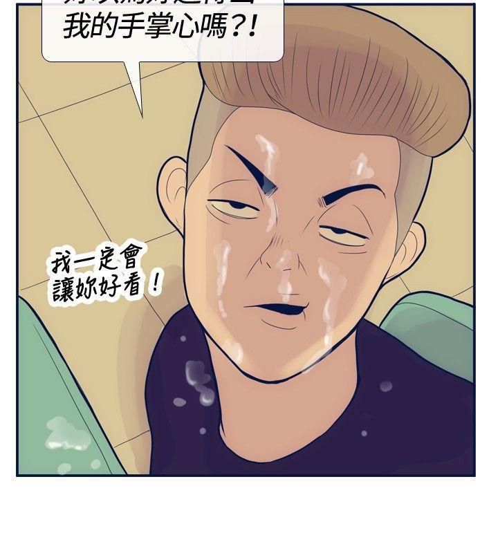 极致性爱宝典第18话