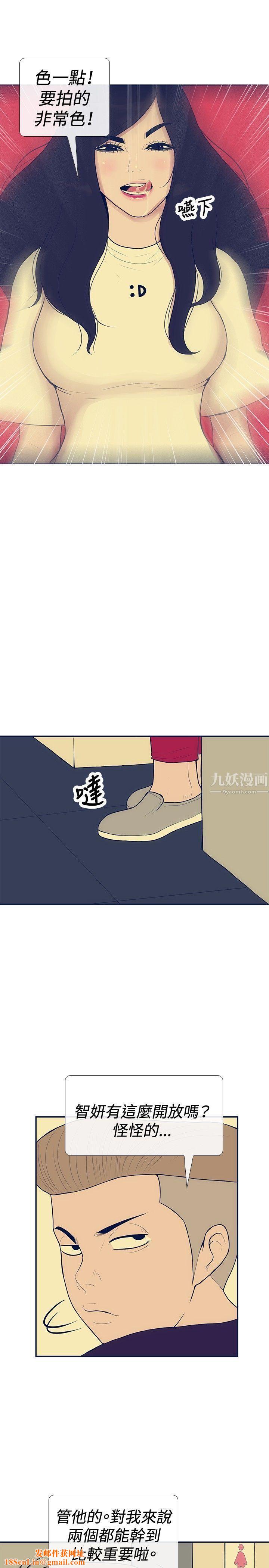 极致性爱宝典第19话