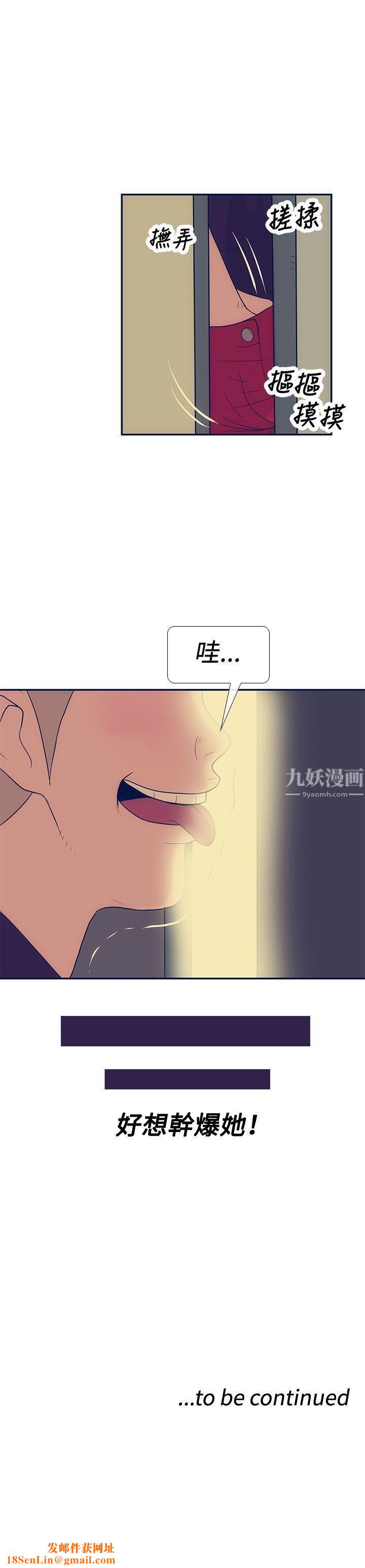 极致性爱宝典第19话