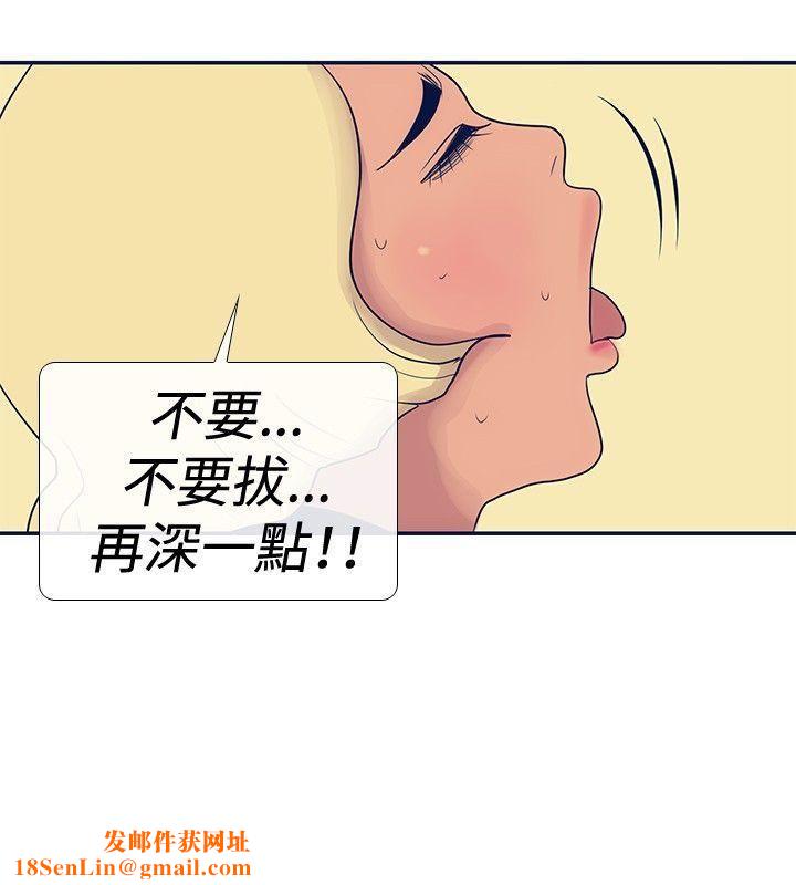 极致性爱宝典第20话