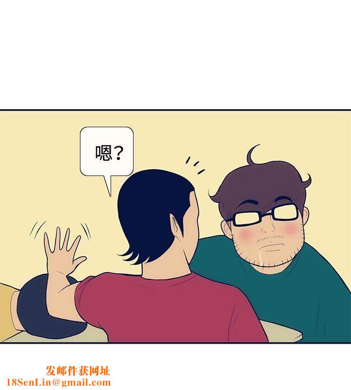 极致性爱宝典第21话