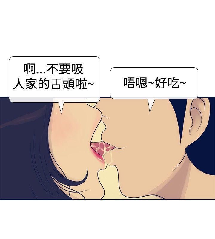 极致性爱宝典第22话