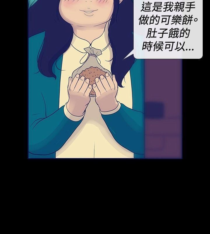 极致性爱宝典第23话