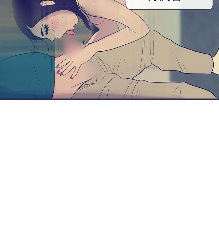 极致性爱宝典第23话