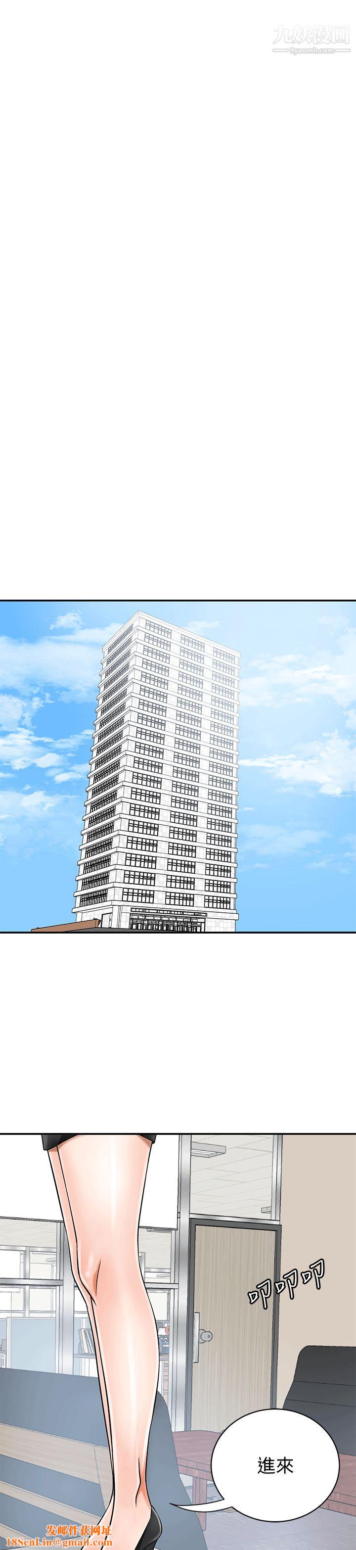 我要抢走她第9话-正式开始诱惑