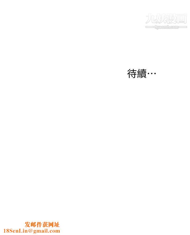 我要抢走她第9话-正式开始诱惑