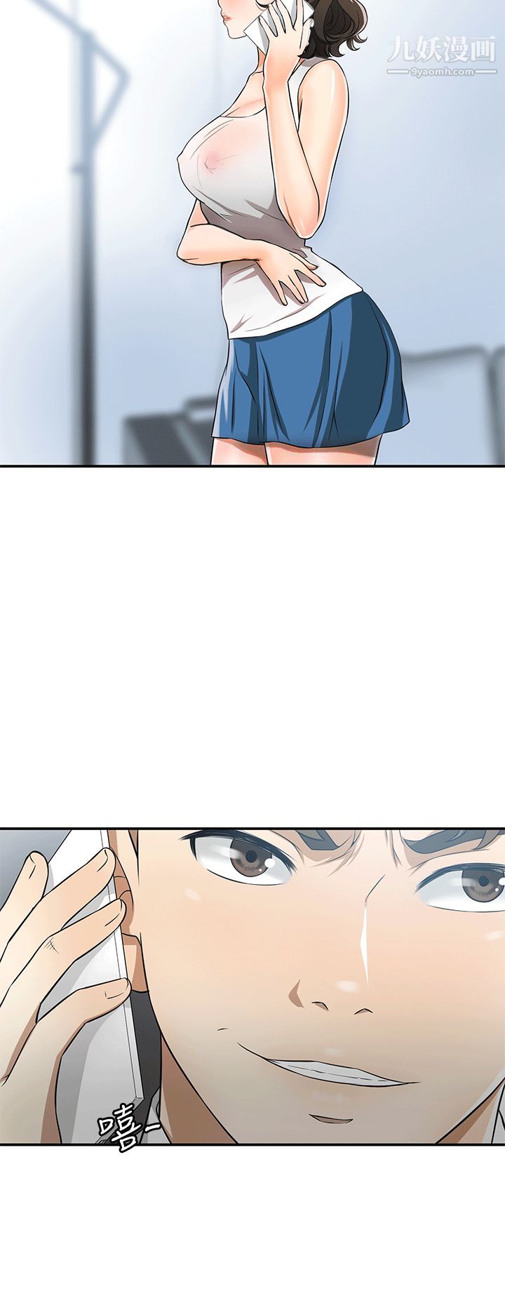 我要抢走她第10话-来重温一下妳的滋味吧