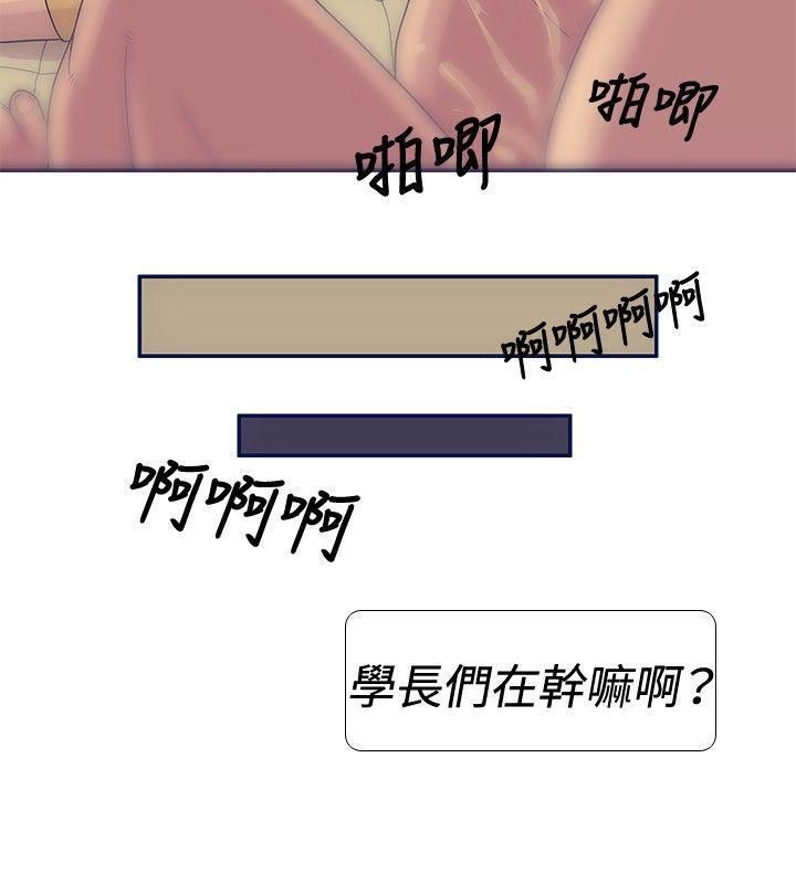 极致性爱宝典第24话