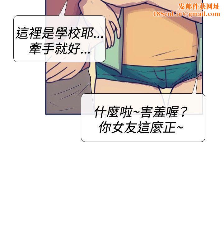 极致性爱宝典最终话