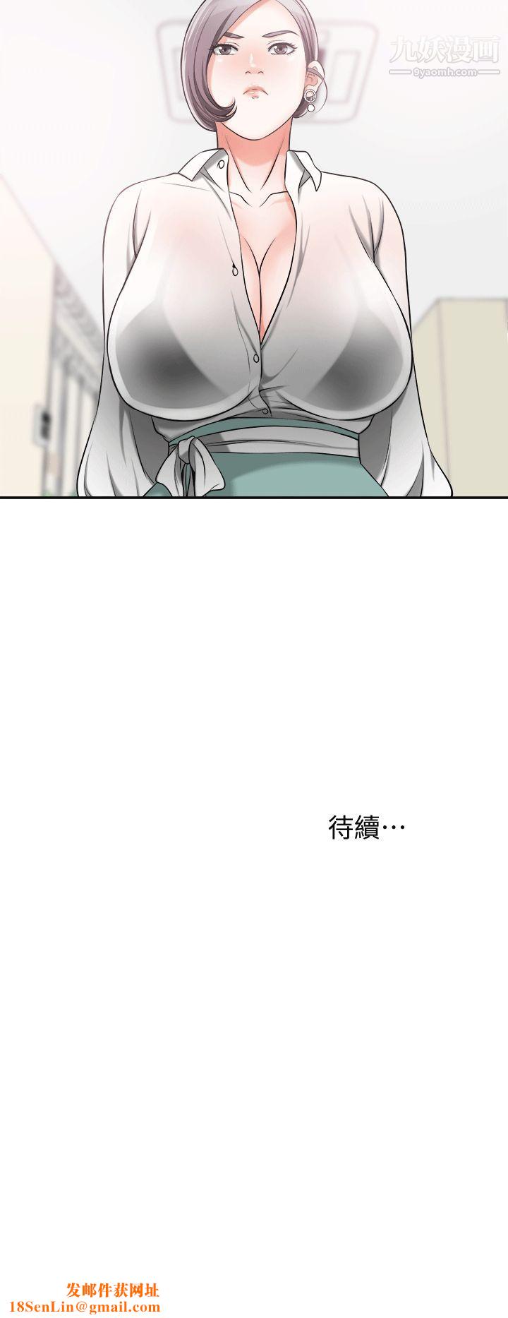 我要抢走她第10话-来重温一下妳的滋味吧