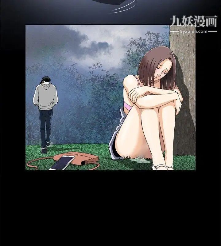 危险性游戏第1话