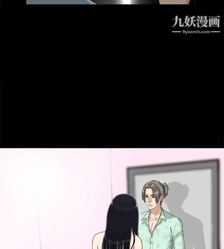 危险性游戏第2话