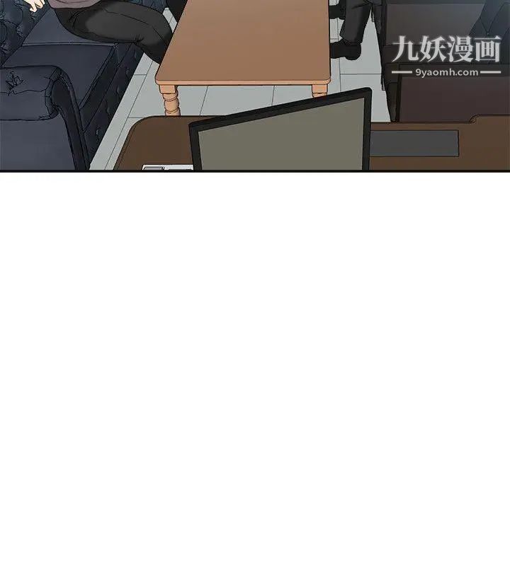 我要抢走她第13话-送给你的生日礼物