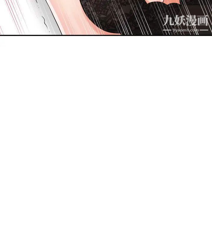 我要抢走她第14话-你老婆早晚是我的!