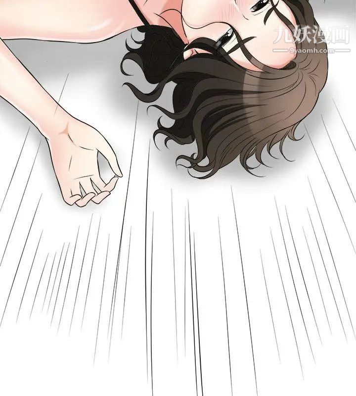 我要抢走她第14话-你老婆早晚是我的!