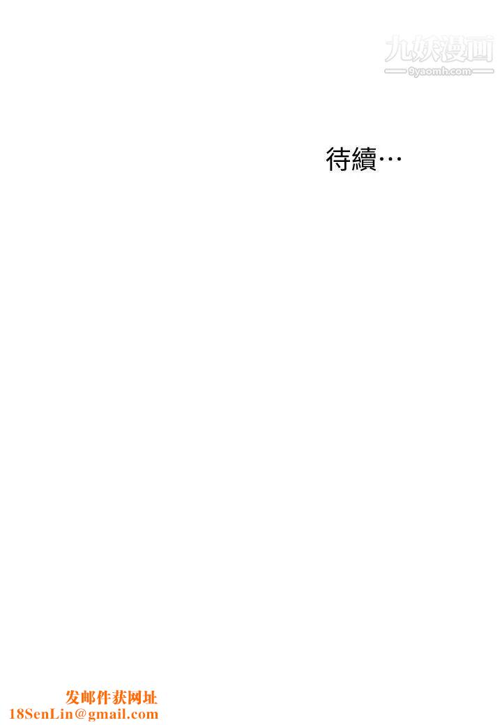 我要抢走她第14话-你老婆早晚是我的!