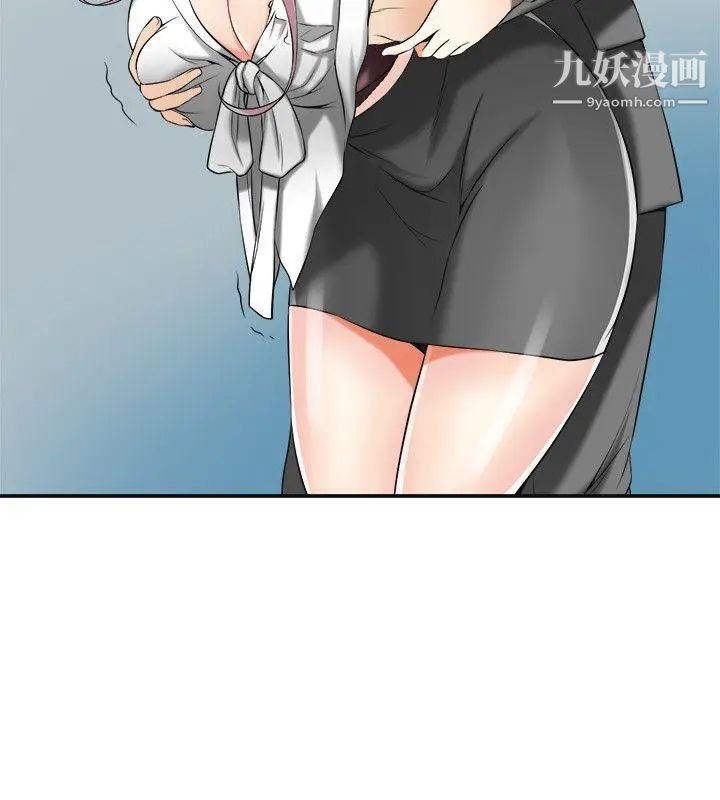 我要抢走她第15话-有妇之夫的特别请求