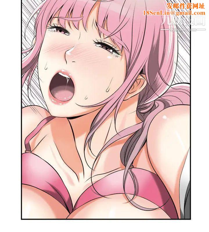 我要抢走她第15话-有妇之夫的特别请求