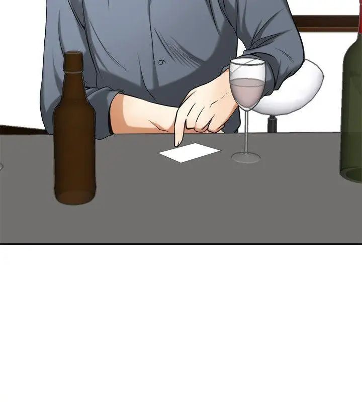 我要抢走她第16话-打断激烈性爱的不速之客