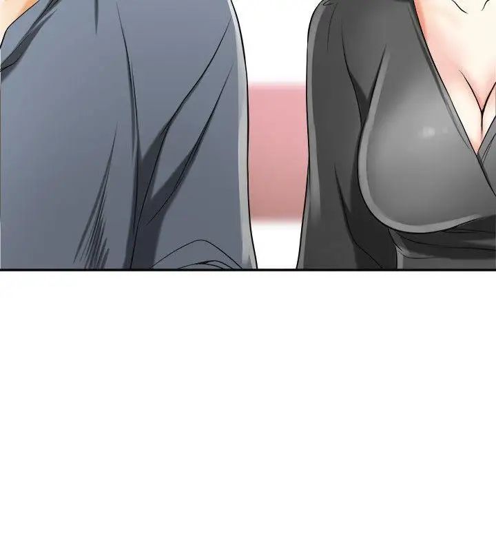 我要抢走她第16话-打断激烈性爱的不速之客