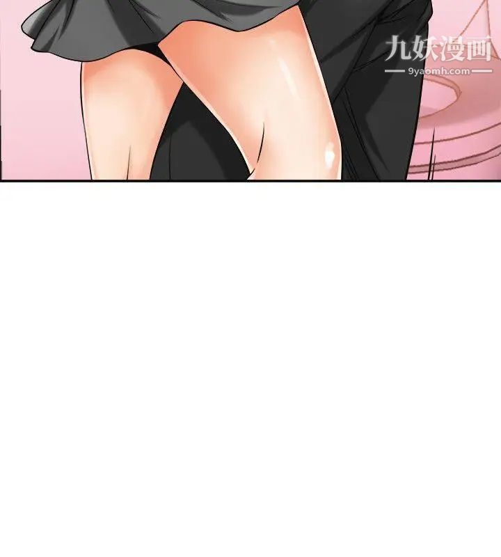 我要抢走她第17话-可以在这里做这种事吗