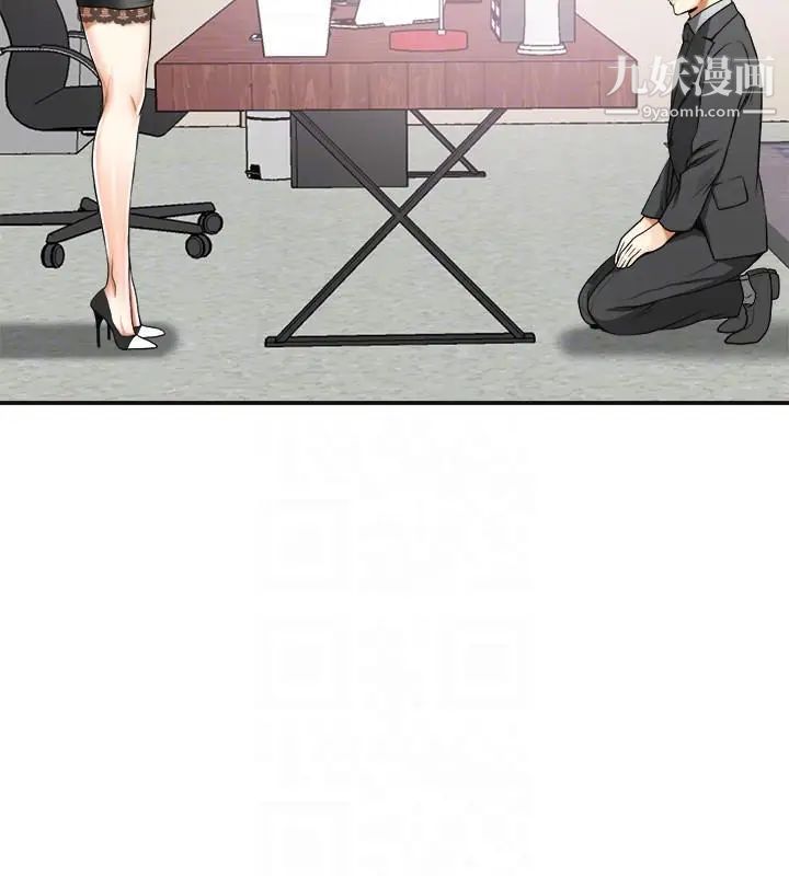 我要抢走她第18话-觊觎恩宣的咸猪手